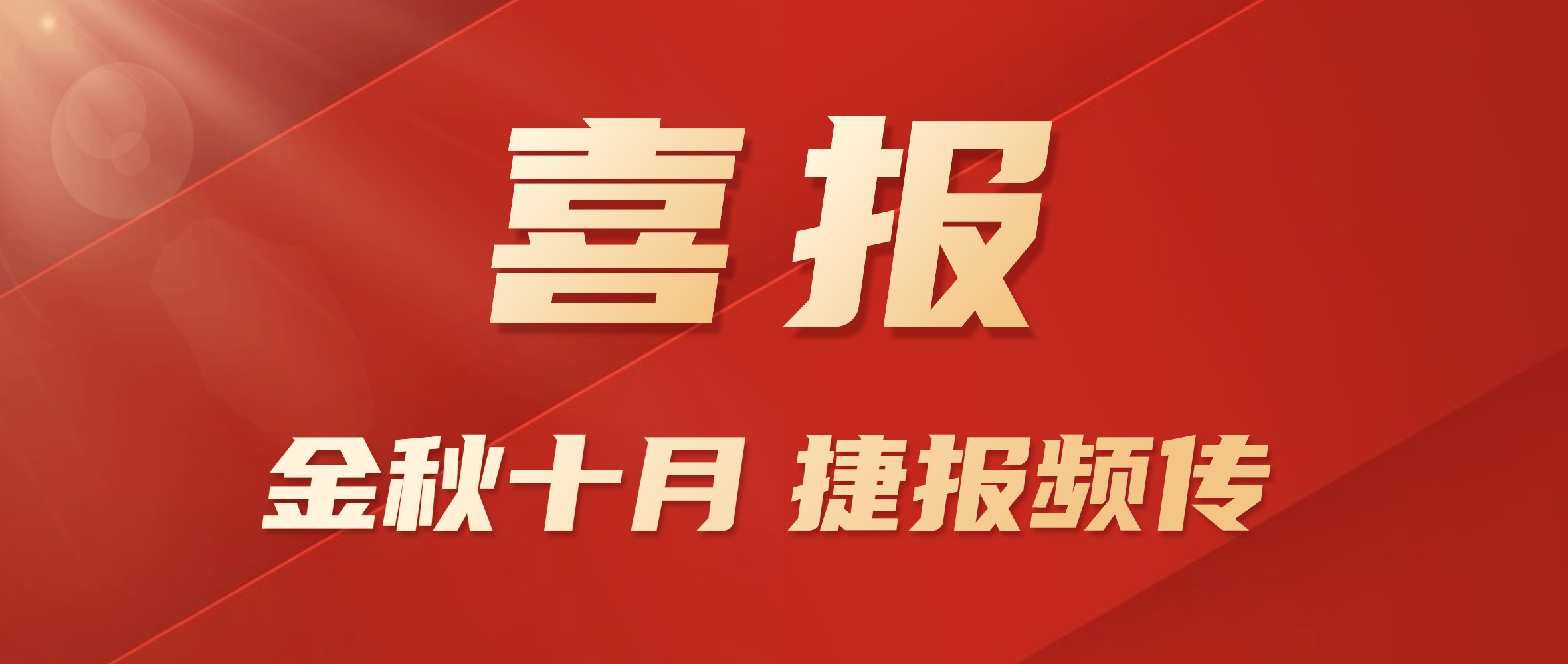 喜报 | 云顶集团股份中标河北某碳素企业四台立式碳素余热锅炉项目