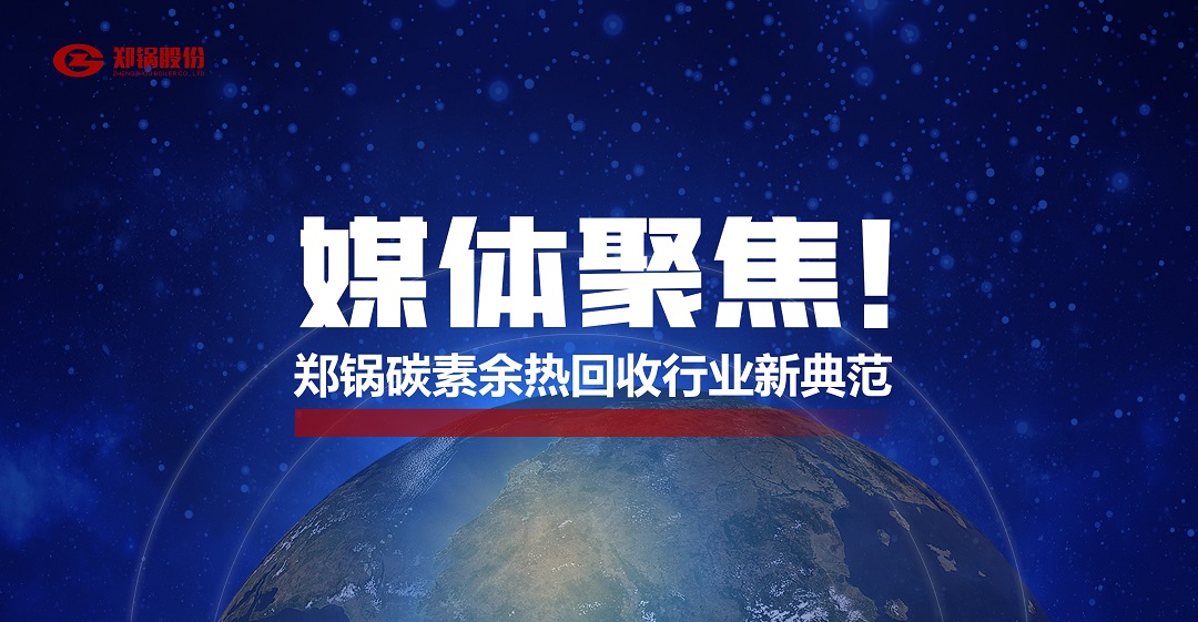 省级主流媒体报道，云顶集团加入的这个项目为何云云瞩目？