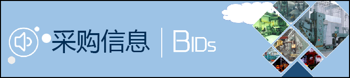 bids2a bids2a