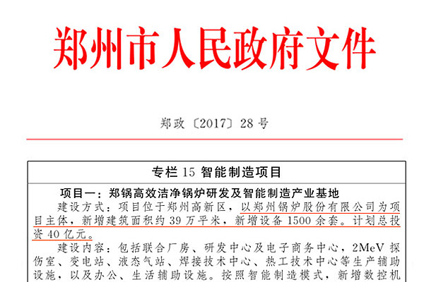 云顶集团·4008(中国)官方网站