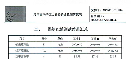 云顶集团·4008(中国)官方网站