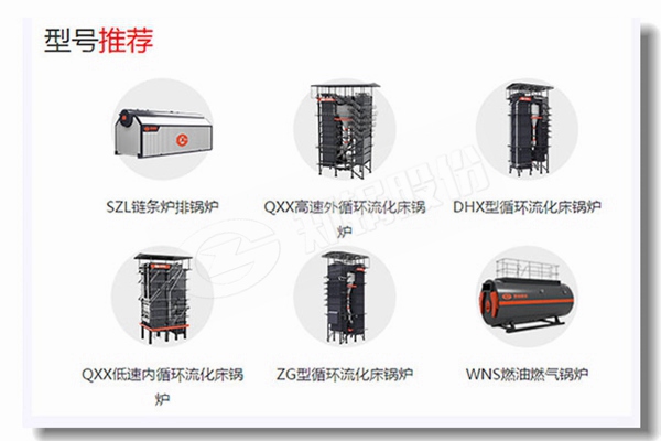 自然气蒸汽锅炉的正常停炉有哪些注重事项？