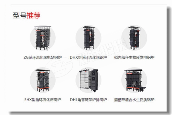 生物质蒸汽锅炉一级过热器震惊怎么办？